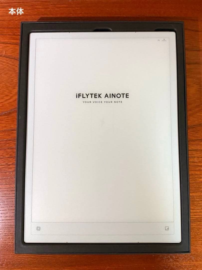 【週末限定特価】iFLYTEK AINOTE 2 純正カバー付(おまけ有) 楽天市場】iFLYTEK AINOTE2 ケース 10.65インチ カバー PUレザー 手帳