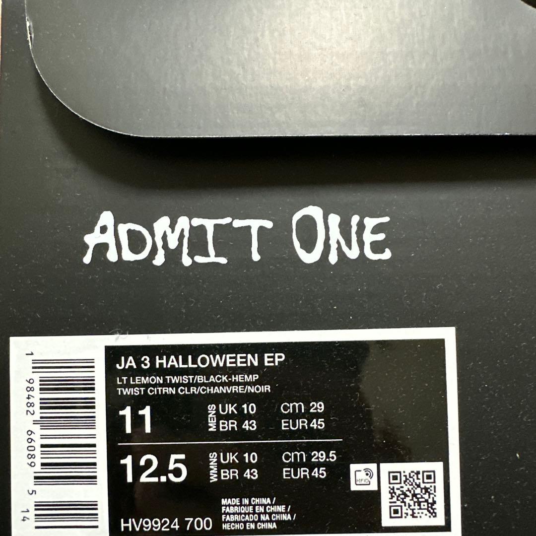 NIKE Ja3 ジャ3\"Spooky Season\" EP 29.0cm