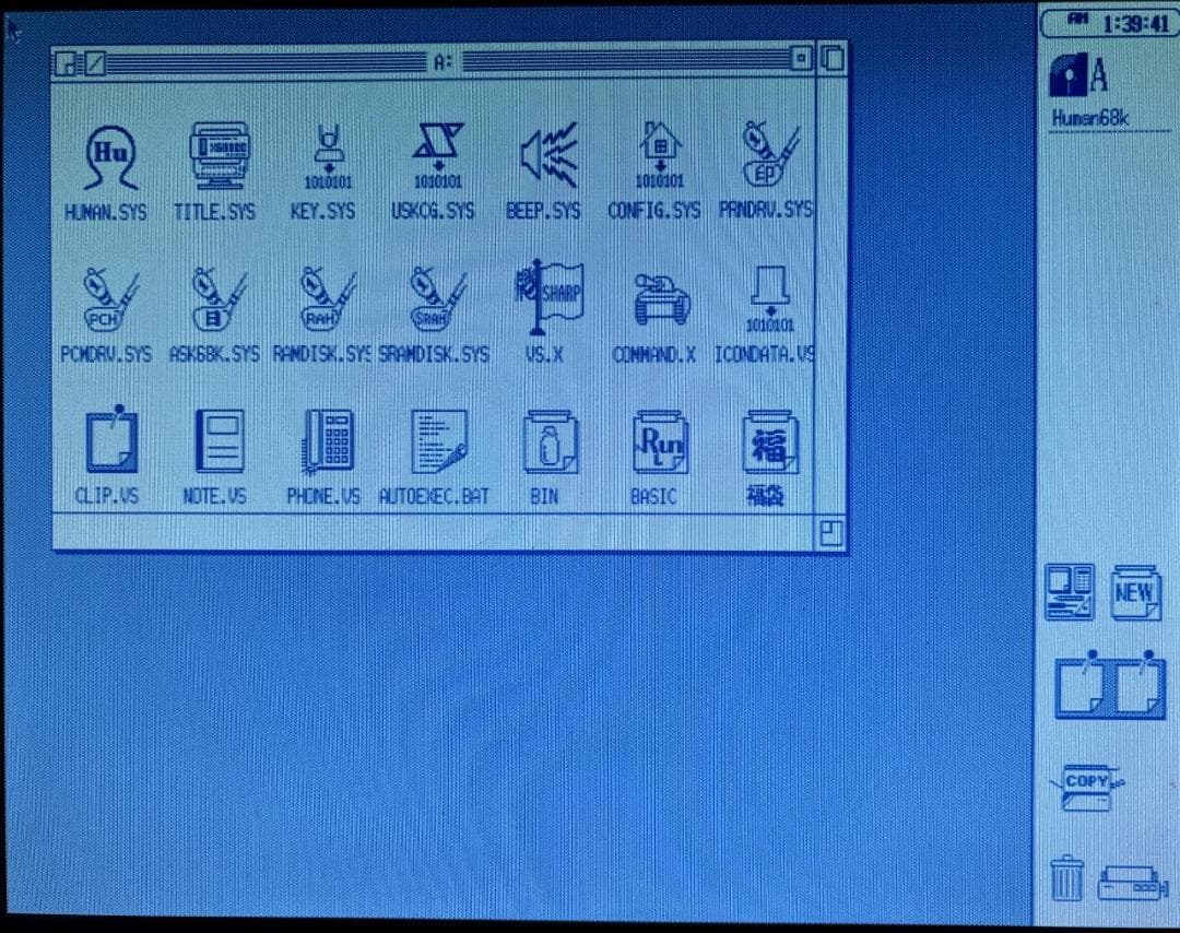 非売品】初代X68000同梱 グラディウス,Human68Kシステムディスク他