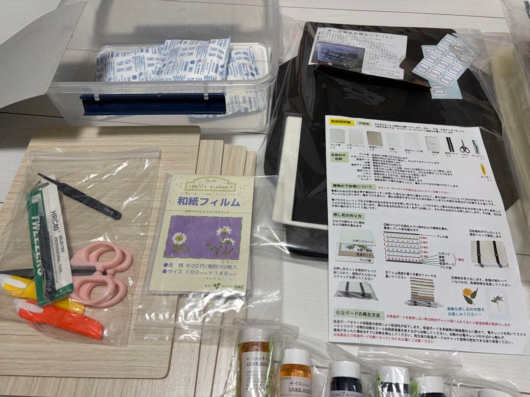 押し花道具 大量総額4〜5万セット フラワーアート夢大陸など - メルカリ