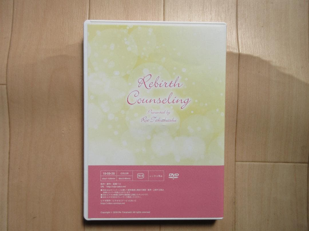 DVD 悩みを解決し、自分を変えるシンプルな方法