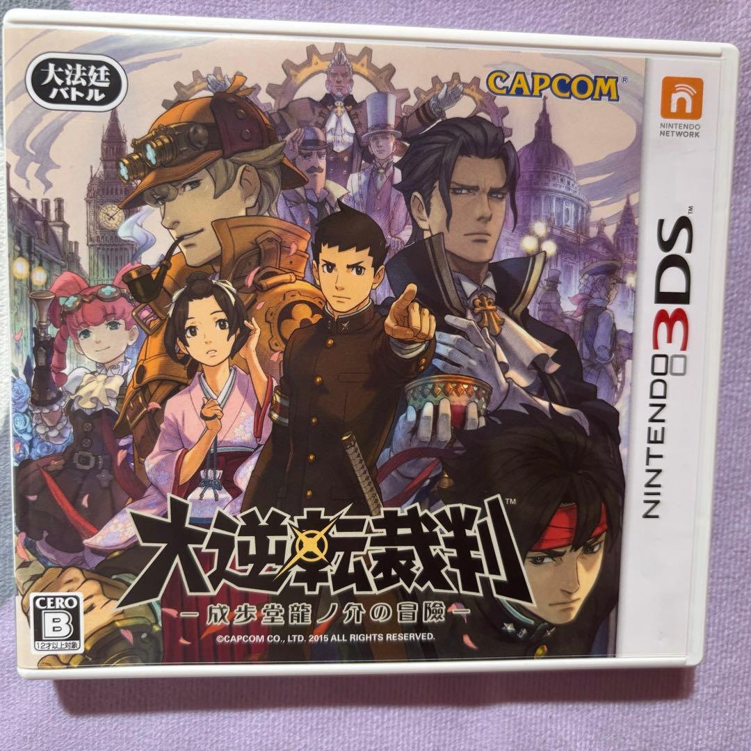 大逆転裁判 -成歩堂龍ノ介の冒険-3DS - メルカリ