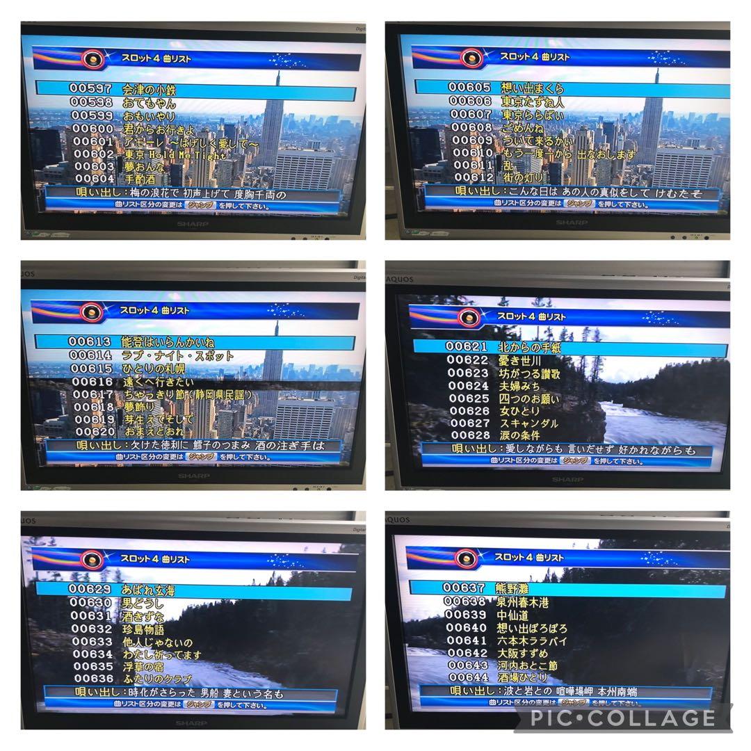 400曲】オンステージ カラオケ 追加曲チップ 200曲×2枚 - メルカリ