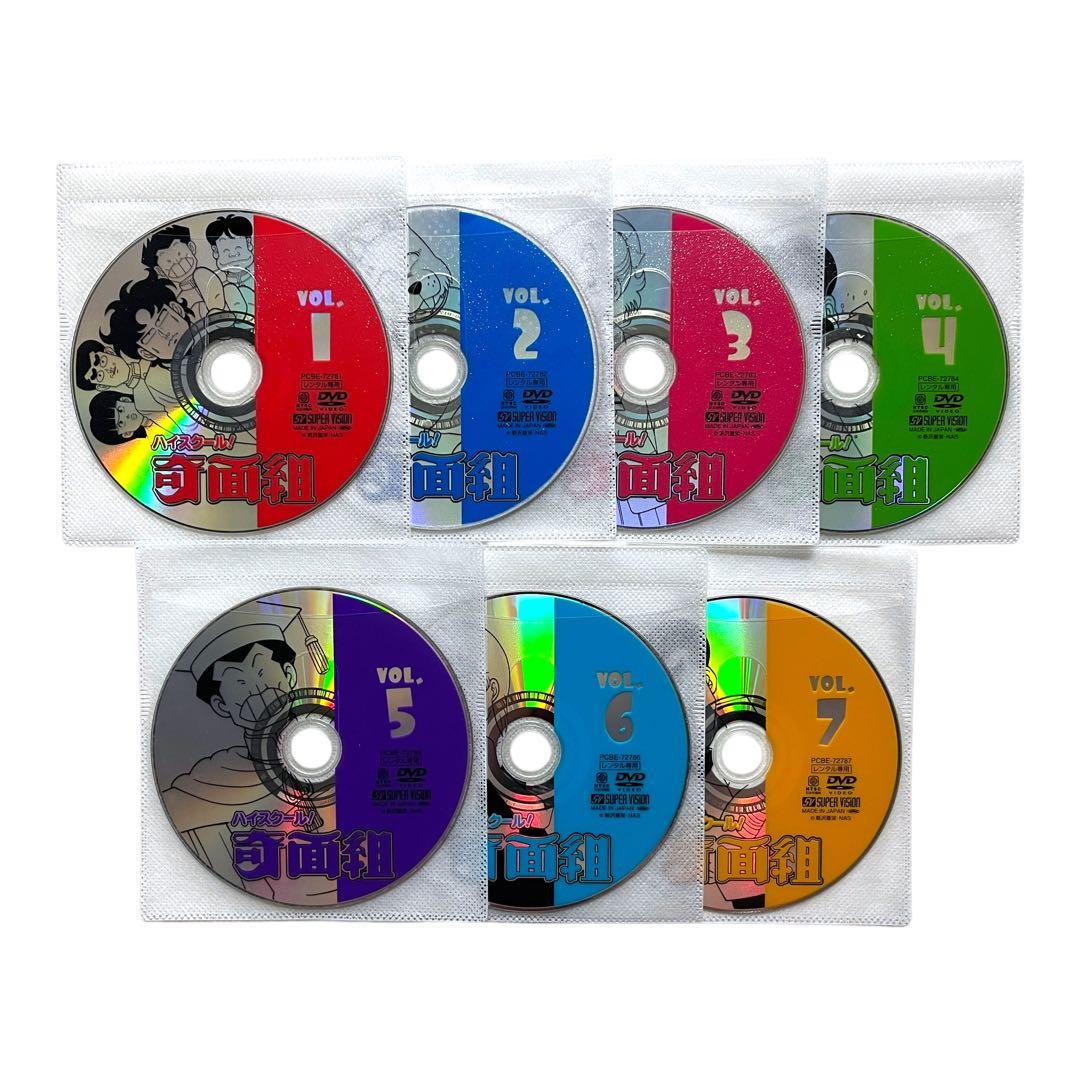 新品ケース DVD 「ハイスクール！奇面組」 全15巻 少年ジャンプ ギャグ