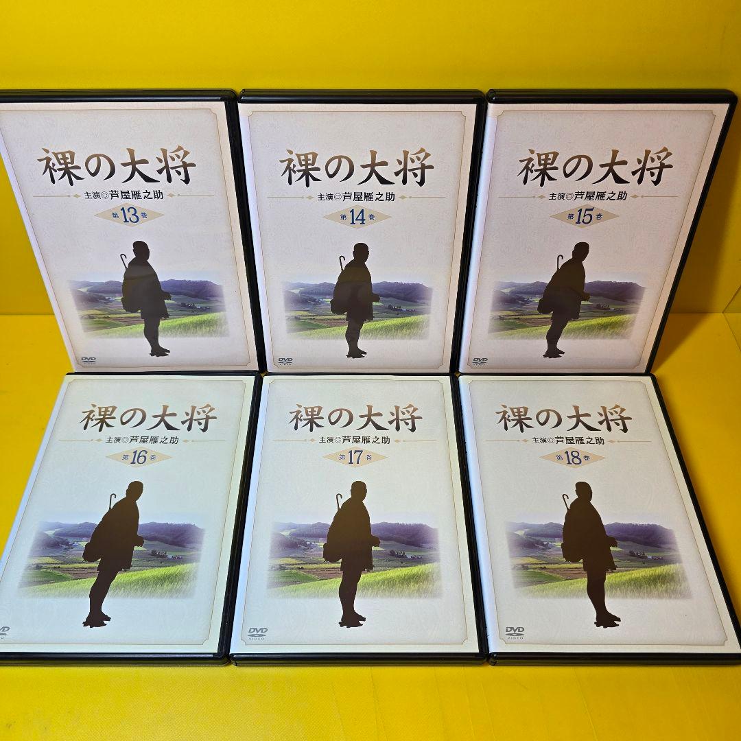 新品ケース交換済み　裸の大将 DVD 全23巻セット