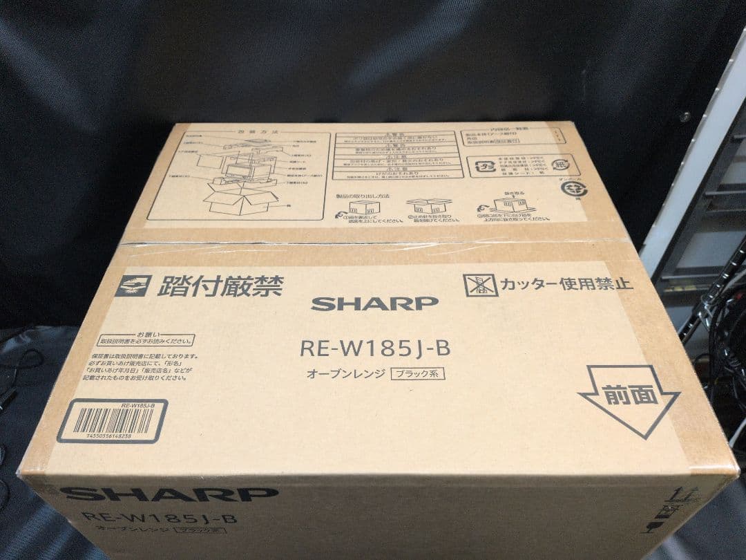 SHARP「PLAINLY RE-W185J-B」オーブンレンジ M2797 アウトレ