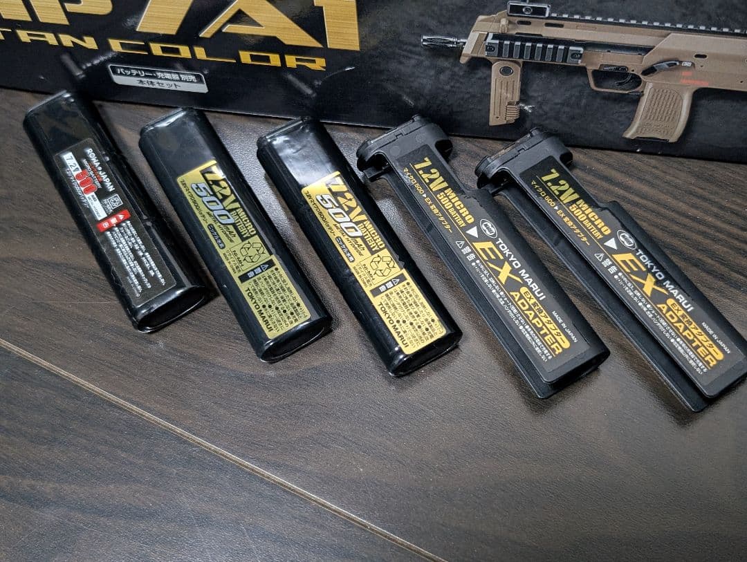東京マルイ mp7 MP7A1 電動ガン サバゲー seals