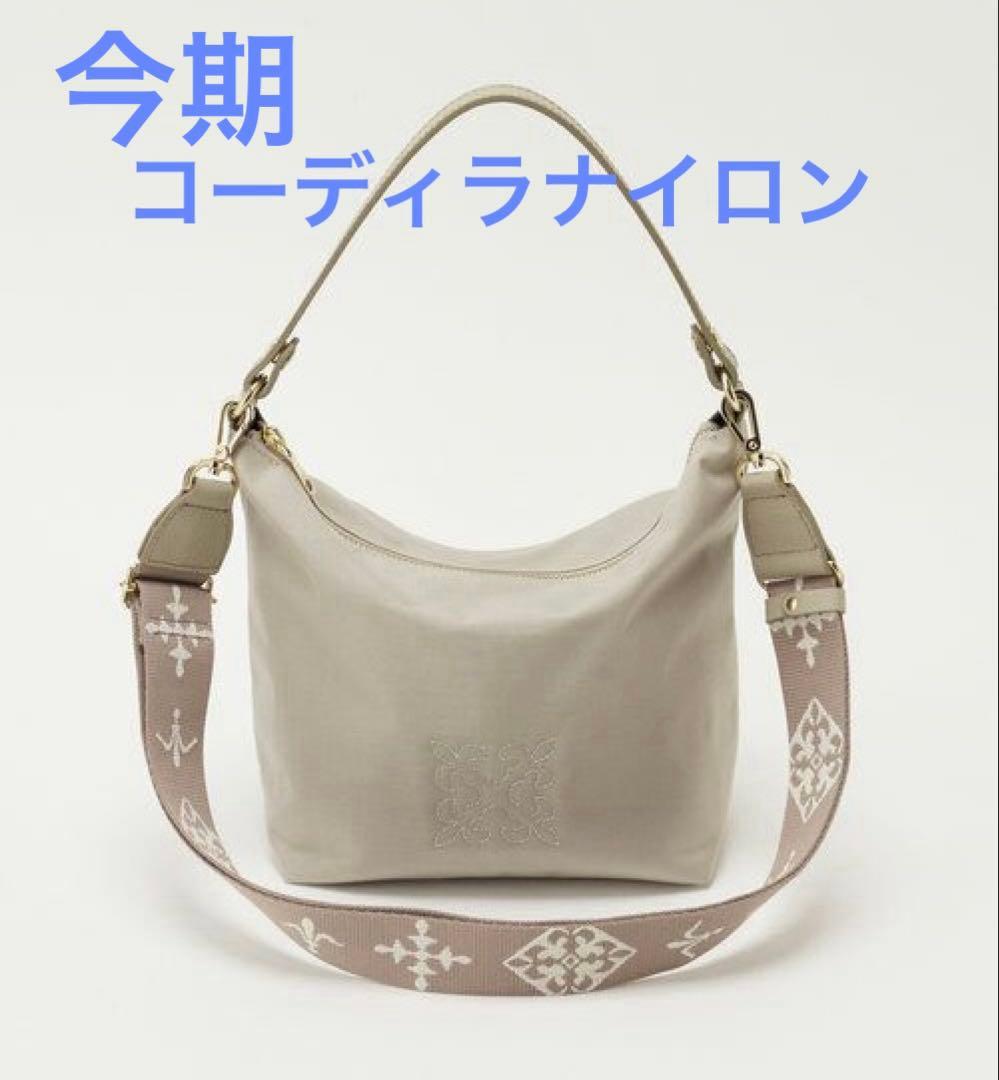 ほぼ未使用ラシット今期コーデュラナイロンシンプル2wayショルダーバッグ russet（ラシット） ショルダーバッグ バッグ コーデュラナイロン2WAY