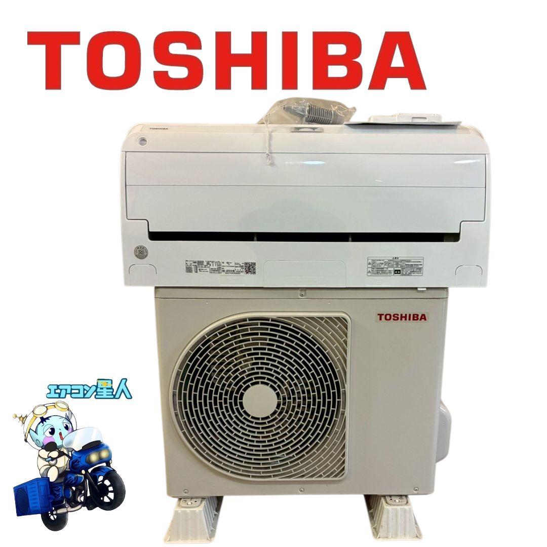 ◯2047 東芝【RAS-J221E1R】2023年製 6畳 エアコン 中古 ◯2047 東芝【RAS-J221E1R】2023年製 6畳 エアコン 中古