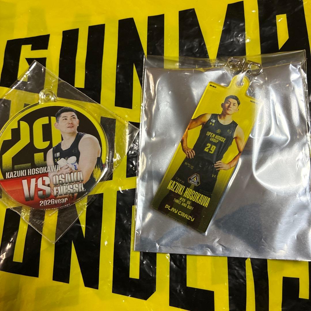 群馬クレインサンダーズ 細川一輝選手 グッズセット - メルカリ