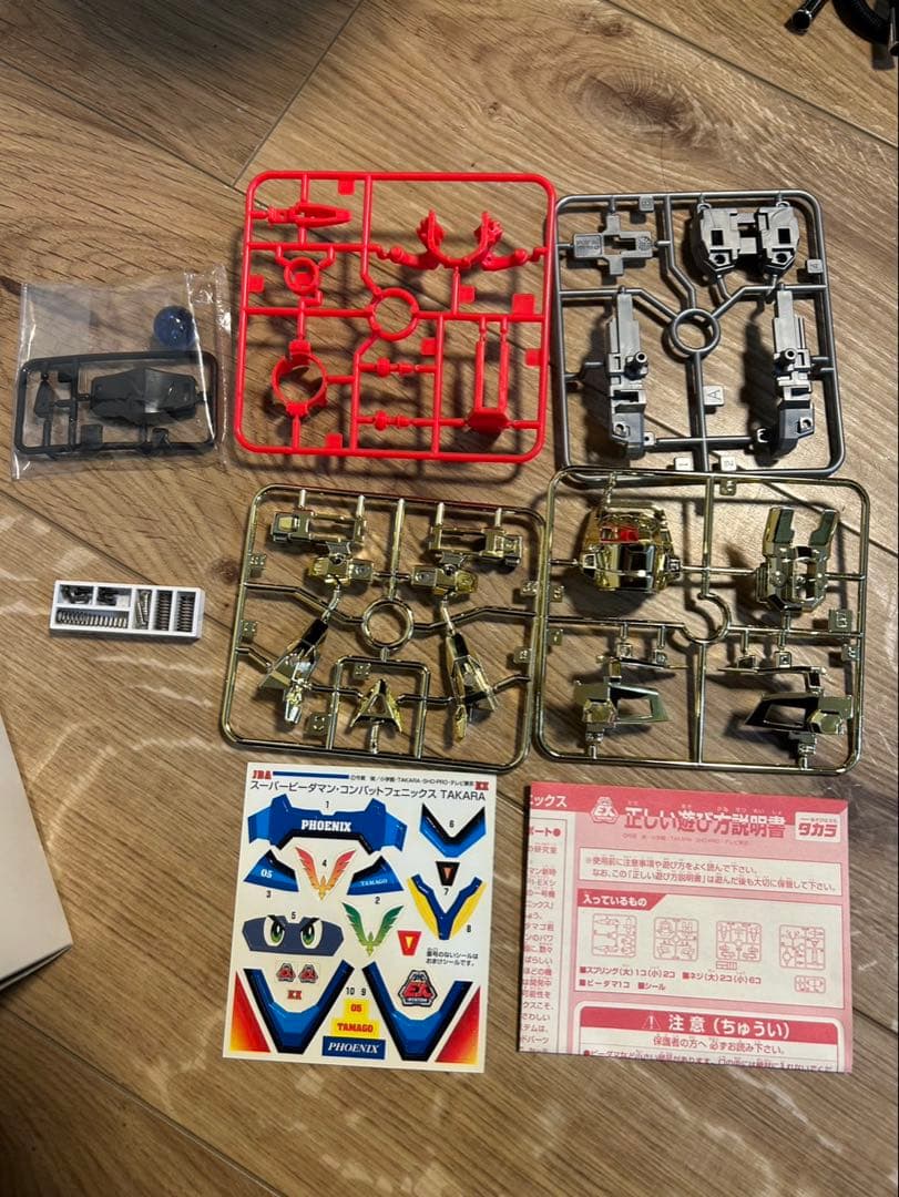 コンバットフェニックス 金メッキ ビーダマン - メルカリ