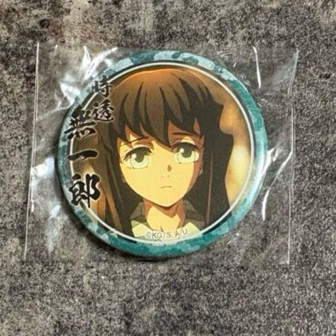 鬼滅の刃 時透 無一郎 刀鍛冶の里編 ゆる顔 缶バッジ 44mm - メルカリ