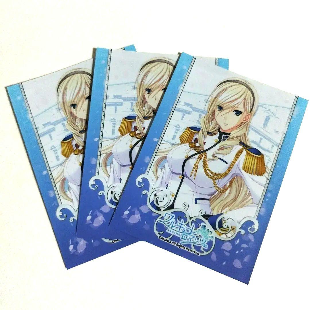 ワルキューレロマンツェ プリンセスラバー！ 販促用チラシ 非売品