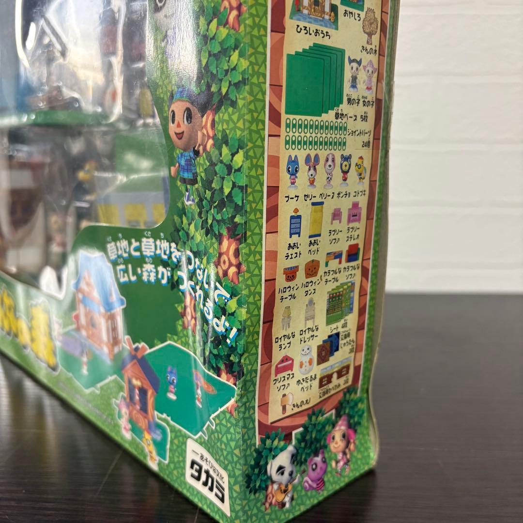 新品・未開封】どうぶつの森 森をつくろう！ひろげよう! みんなの森