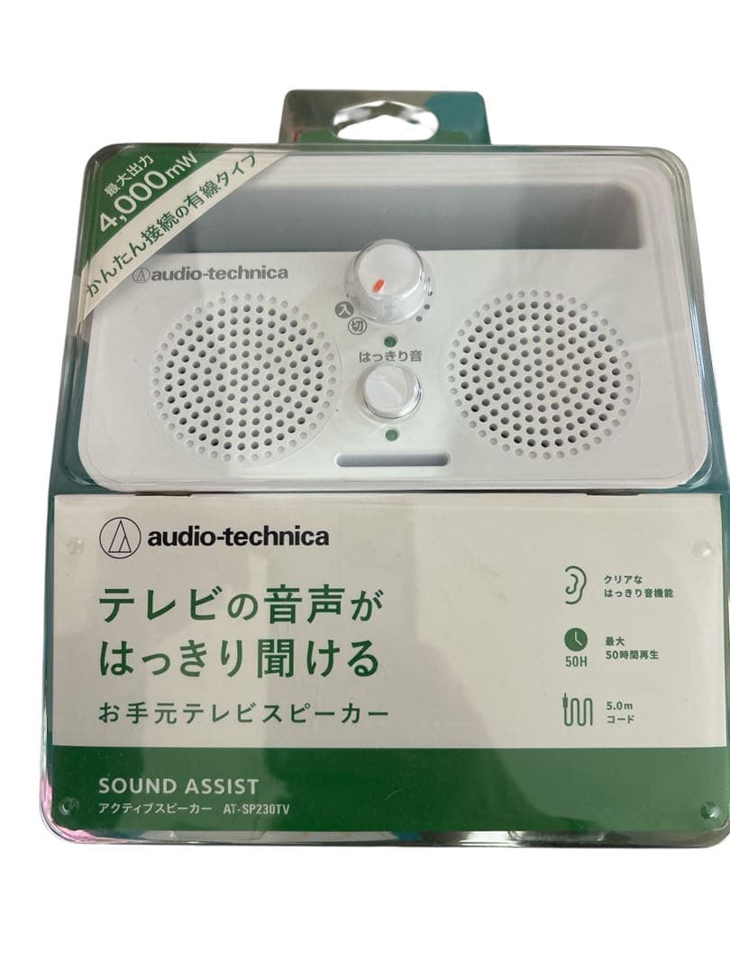 audio technica お手元テレビスピーカー、ACアダプター - メルカリ