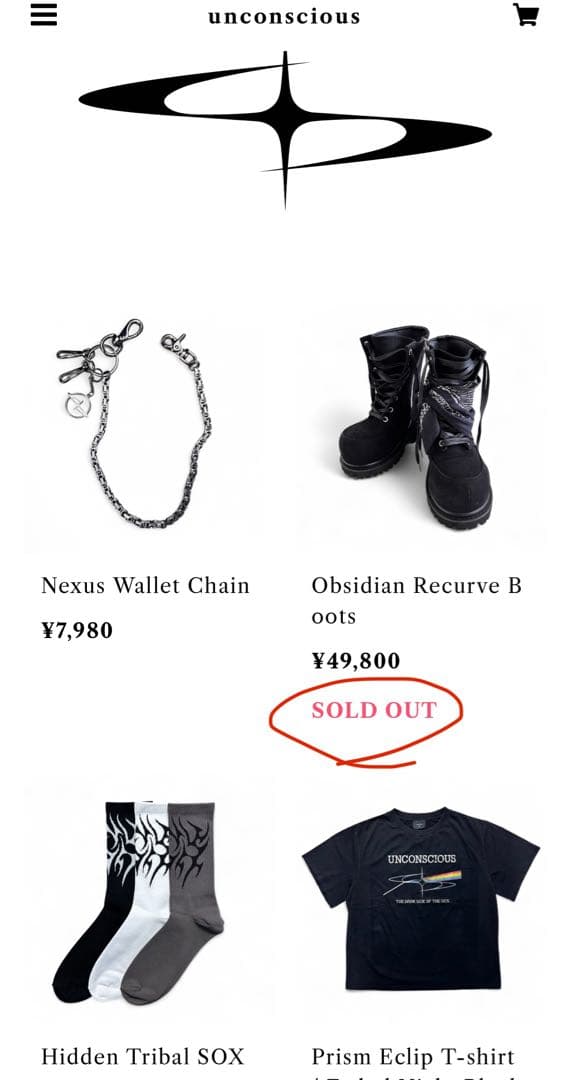 unconscious / Obsidian Recurve Boots - メルカリ