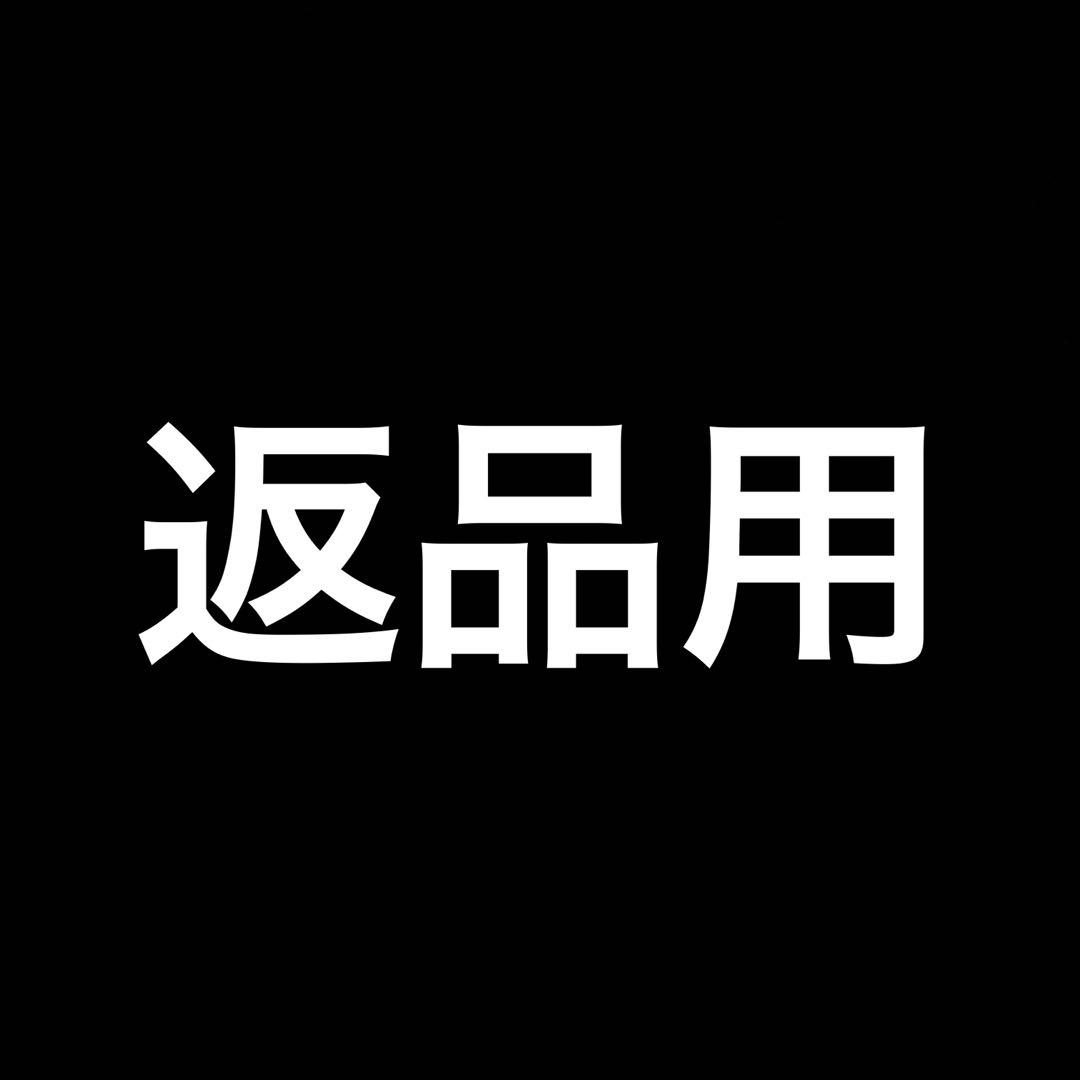 返品用 楽天市場】【1年保証】【無段階減光調整】【スイッチ付で即純正復帰