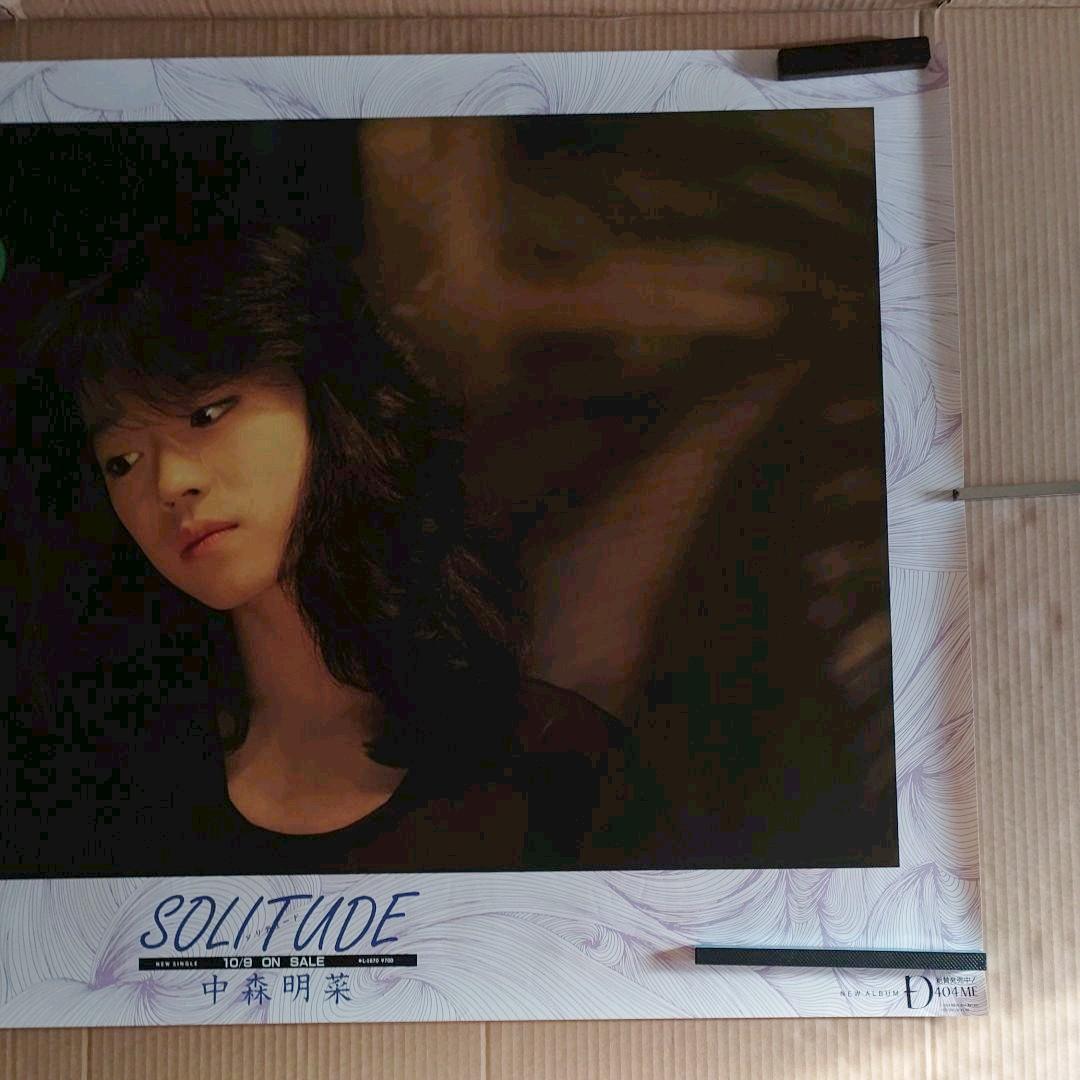 中森明菜／ソリテュード 店頭告知ポスター 送料込 店舗保管品 当時物