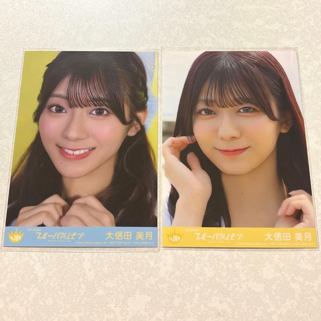 ニアジョイ 大信田美月 ブルーハワイレモン 封入生写真 - メルカリ