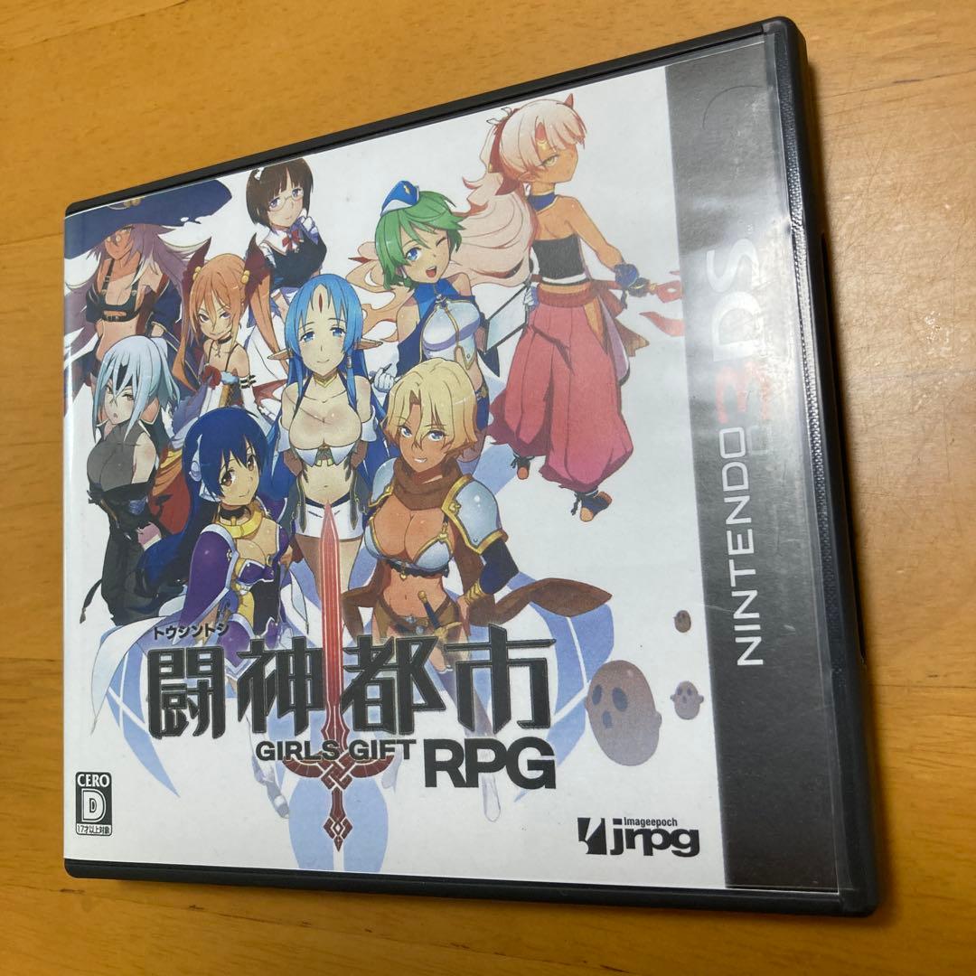 任天堂3DS闘神都市 ニンテンドー3DS『闘神都市』 | BEEP