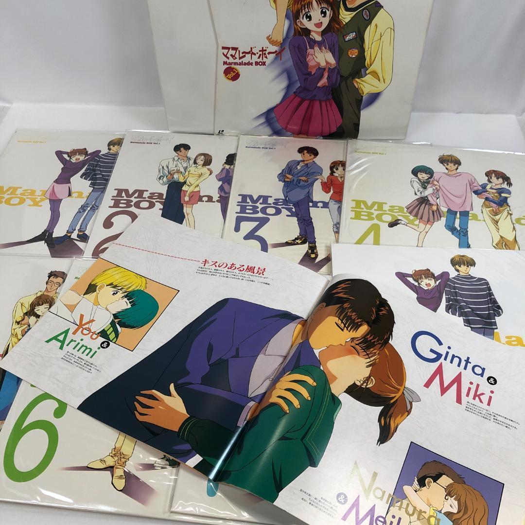 LD,ママレード・ボーイ LD BOX 1〜3BOX、 ディスク21枚 限定品