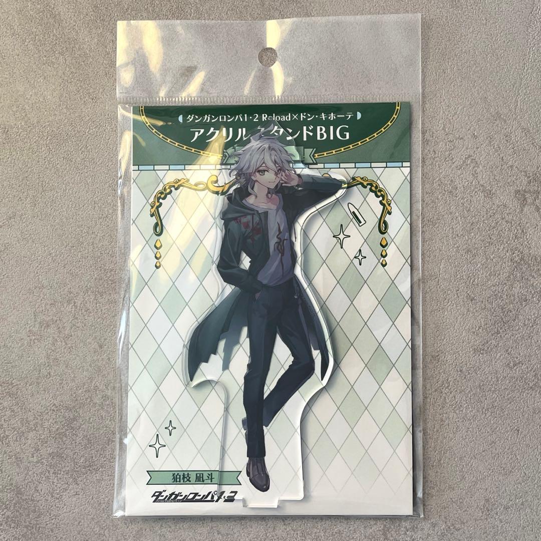 ダンガンロンパ ドンキ アクスタ 狛枝 - メルカリ