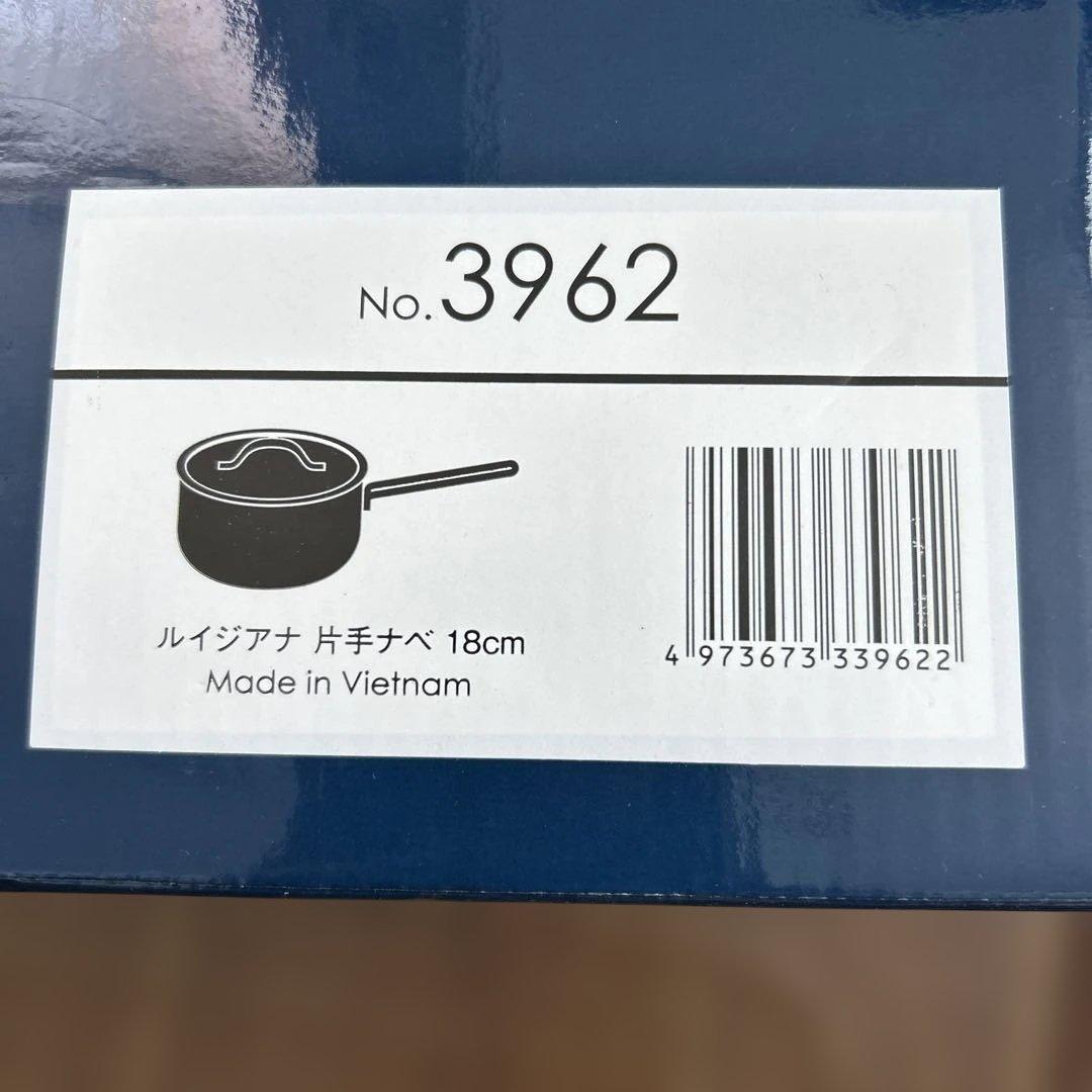 【新品未使用】ビタクラフト 片手鍋 2.2L