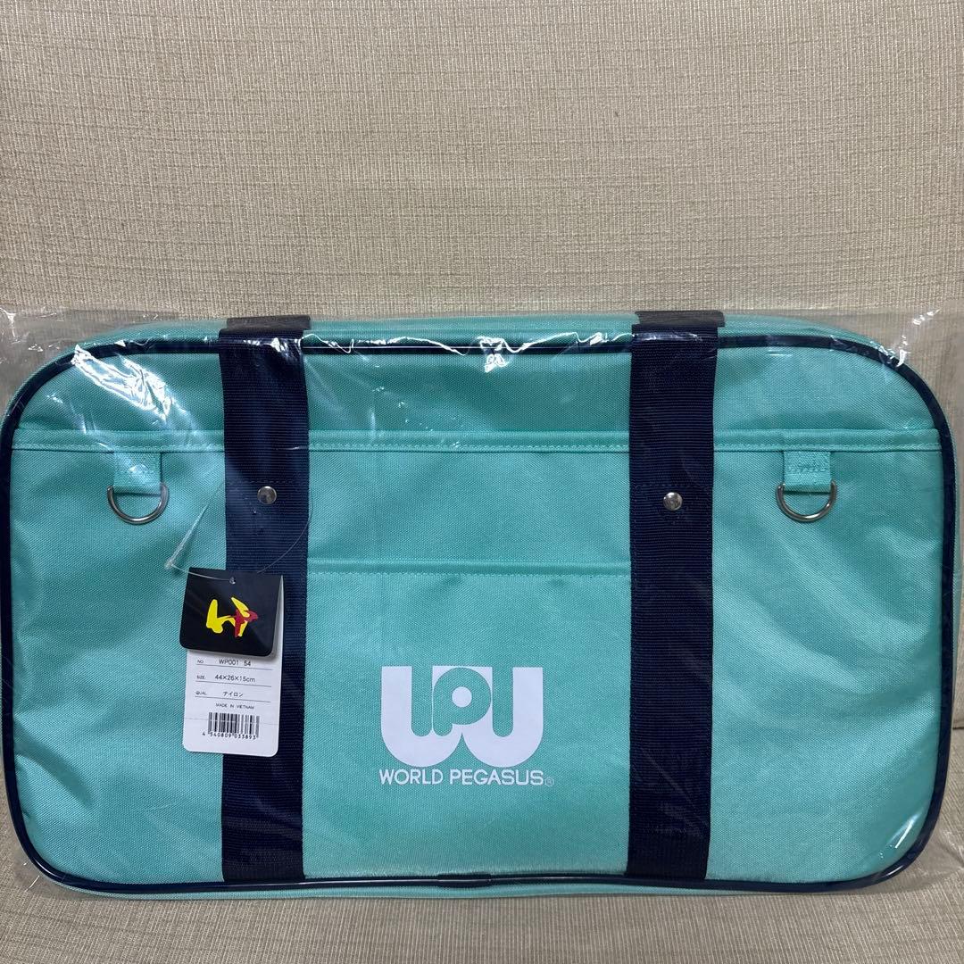 ワールドペガサス ワッペ スクールバッグ スクバ 水色 ミント - メルカリ