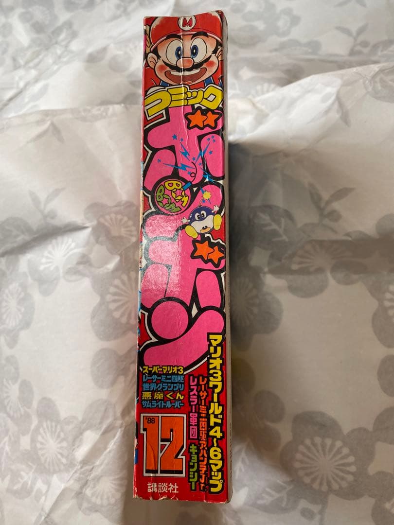 希少本】コミックボンボン 1988年12月号 - メルカリ