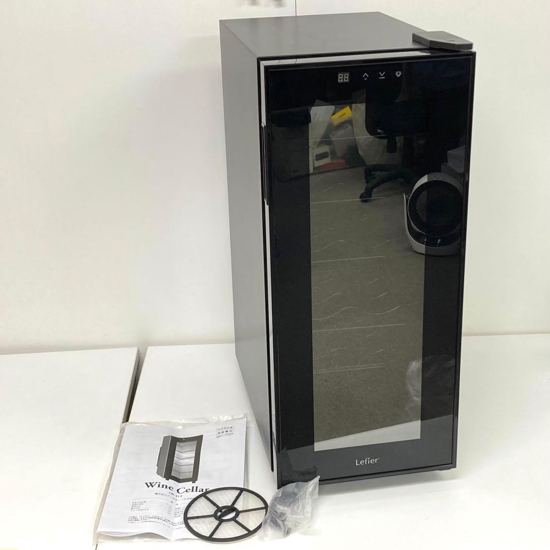 3081-S ワインクーラー LW-S12 電子式　12本　ルフィエール 楽天市場】楽天1位 【送料無料】 ワインセラー ルフィエール PELTIER12