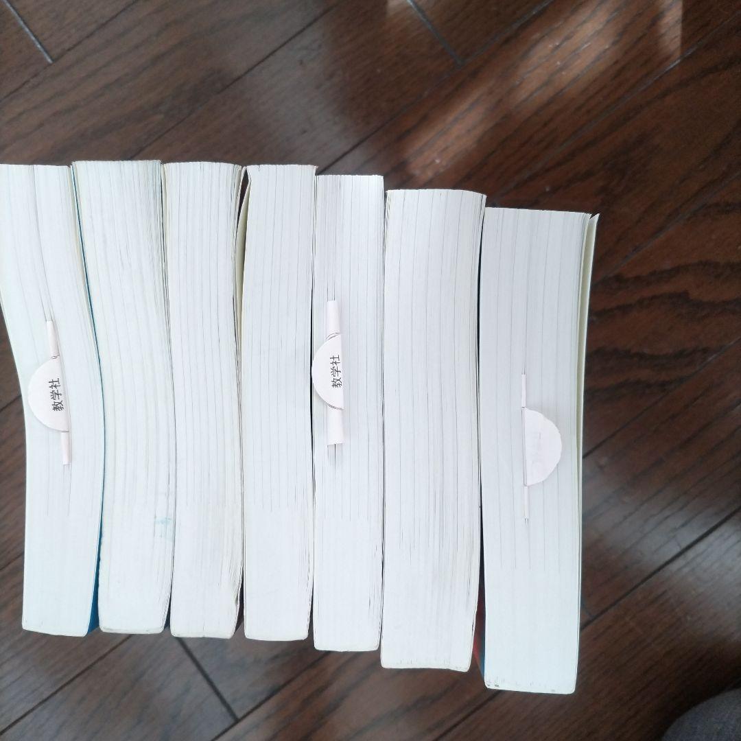 2800円！医学部 赤本セット 計7冊 未使用有り - メルカリ