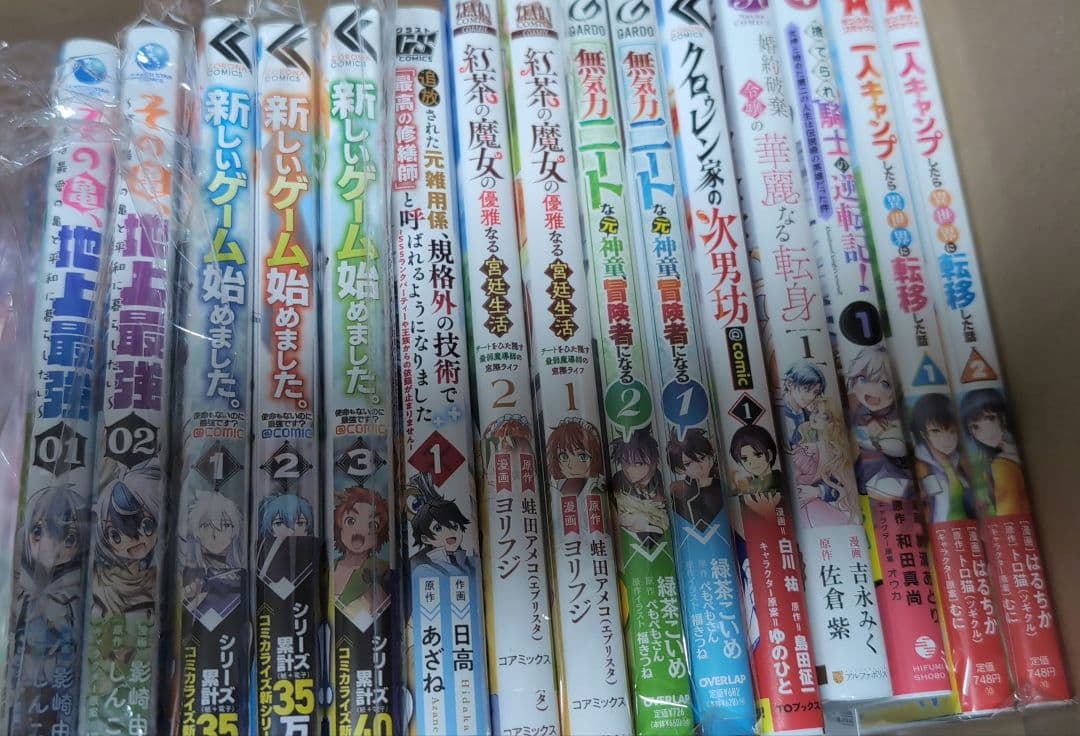 島津薩摩様 リクエスト 9点 15冊 まとめ商品 島津薩摩様 リクエスト 9点 15冊 まとめ商品 島津薩摩様 リクエスト 2