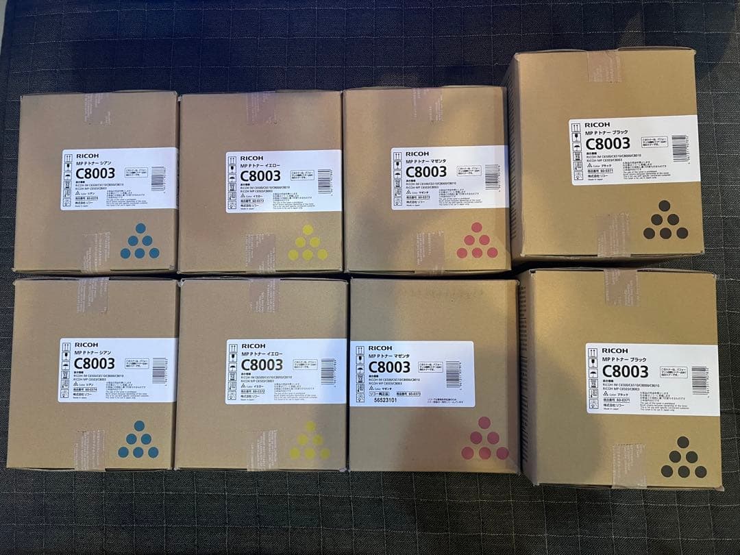 RICOH C8003 トナーカートリッジ 全色2セット megurie_ric-t-p6500h