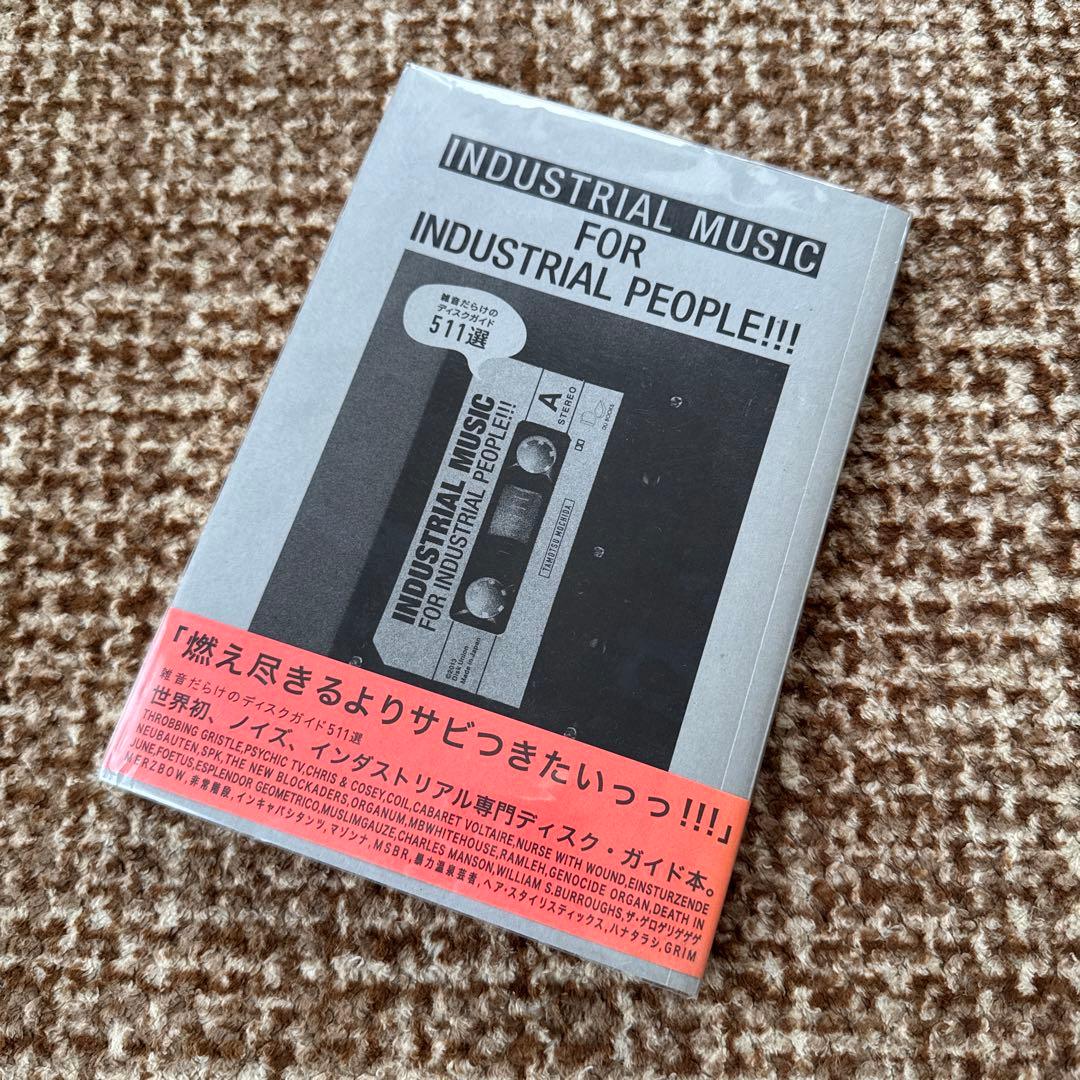 INDUSTRIAL MUSIC FOR INDUSTRIAL PEOPLE!… 持田保『INDUSTRIAL MUSIC FOR INDUSTRIAL PEOPLE!!!』 - TOWER