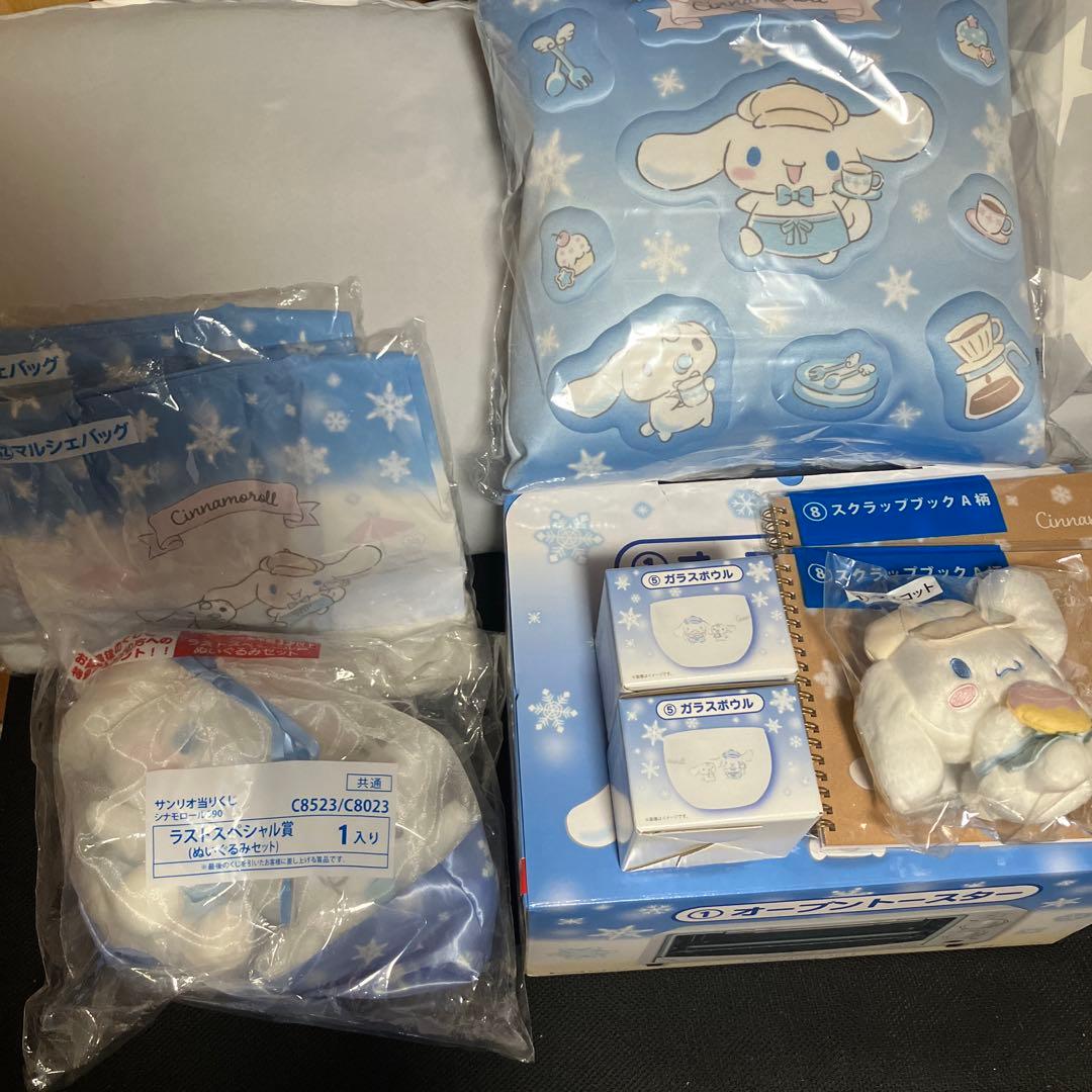 シナモロール 一番くじ まとめ売り 12/19（金）～順次発売！「シナモロール当りくじ」｜サンリオ