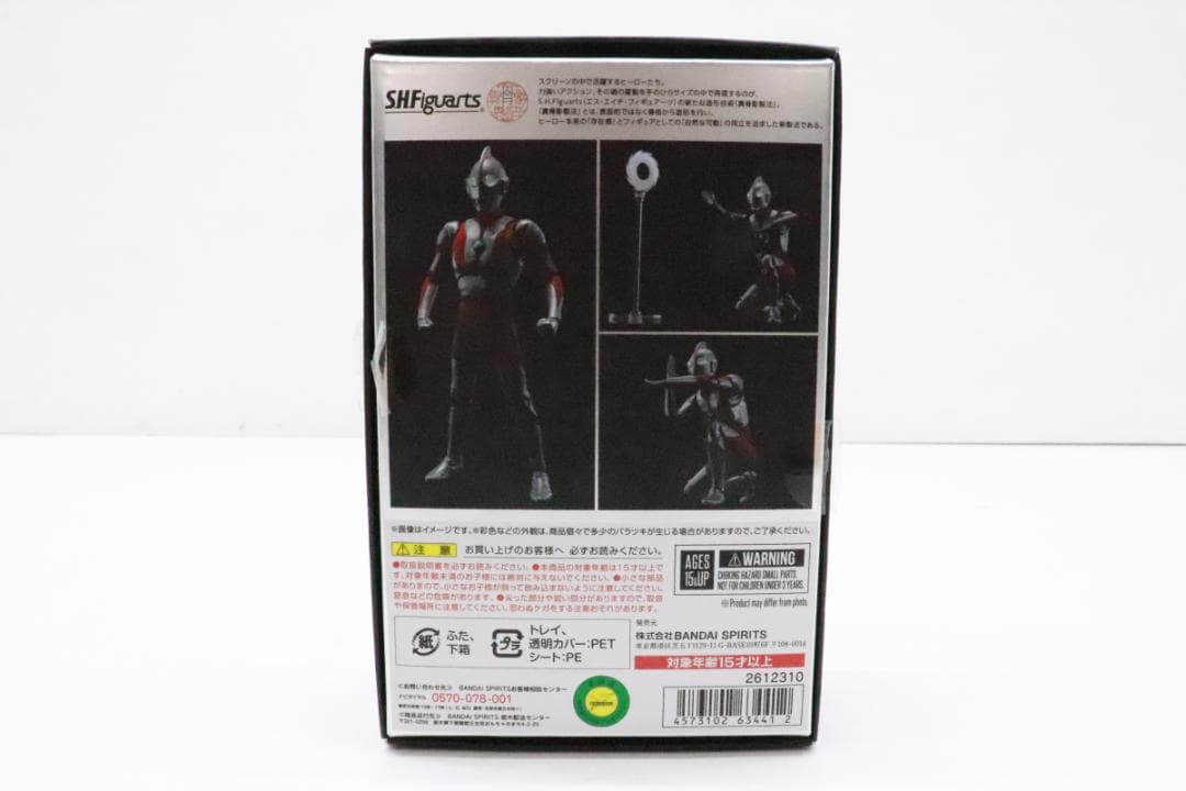 S.H.Figuarts 真骨彫製法 ウルトラマン 30-JD1117-16