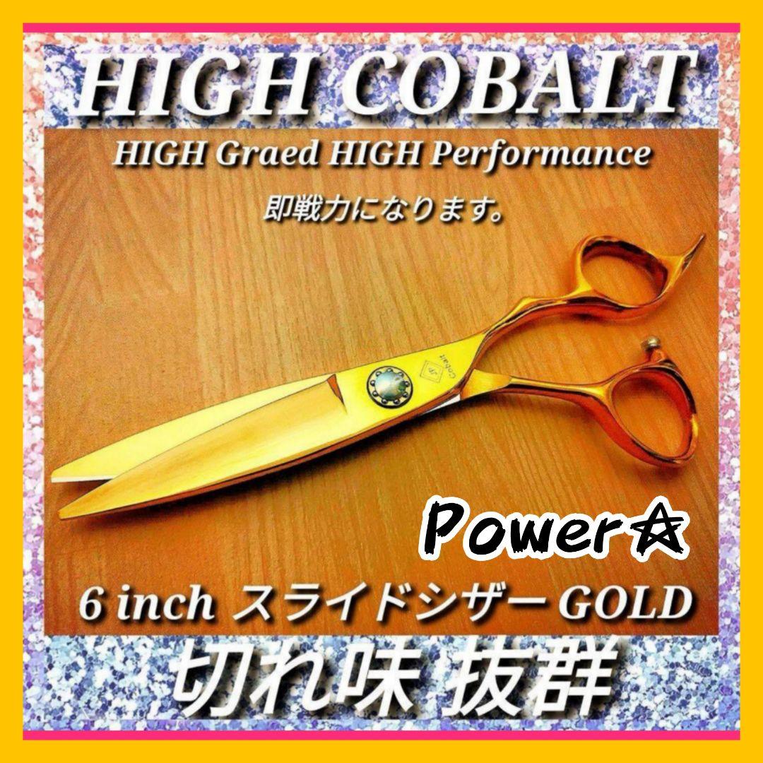 スライドシザー切れ味抜群✨️美容師はさみハサミ存在感抜群✨️スライドシザー✨️ 楽天市場】【送料無料】【スライドカット専用】【飛燕シザー】Tsubame