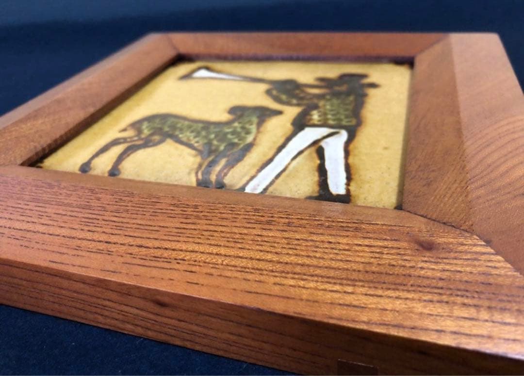 《R》船木研兒 陶額 陶板画 陶芸家 251009い1