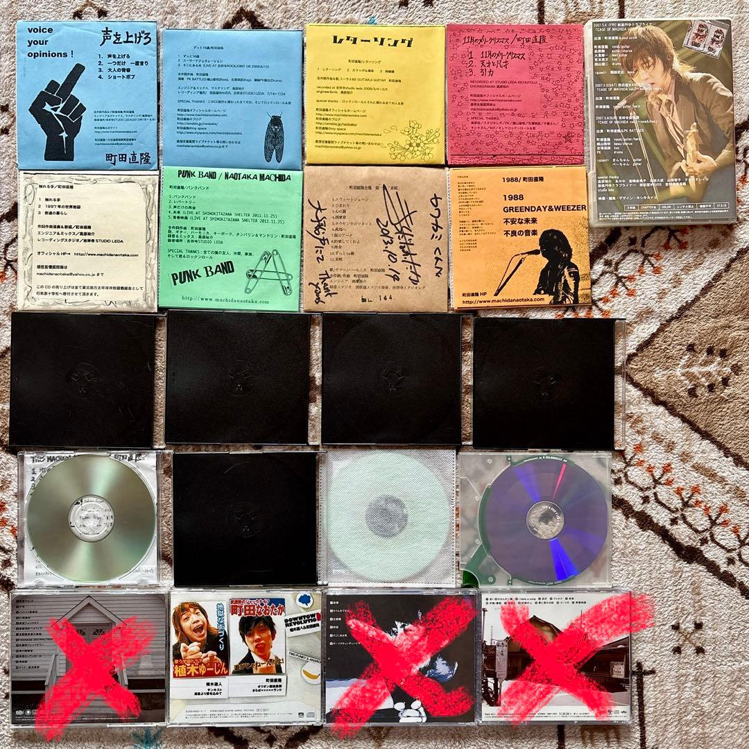 直筆サイン入り含む　町田直隆 CD・DVDセット