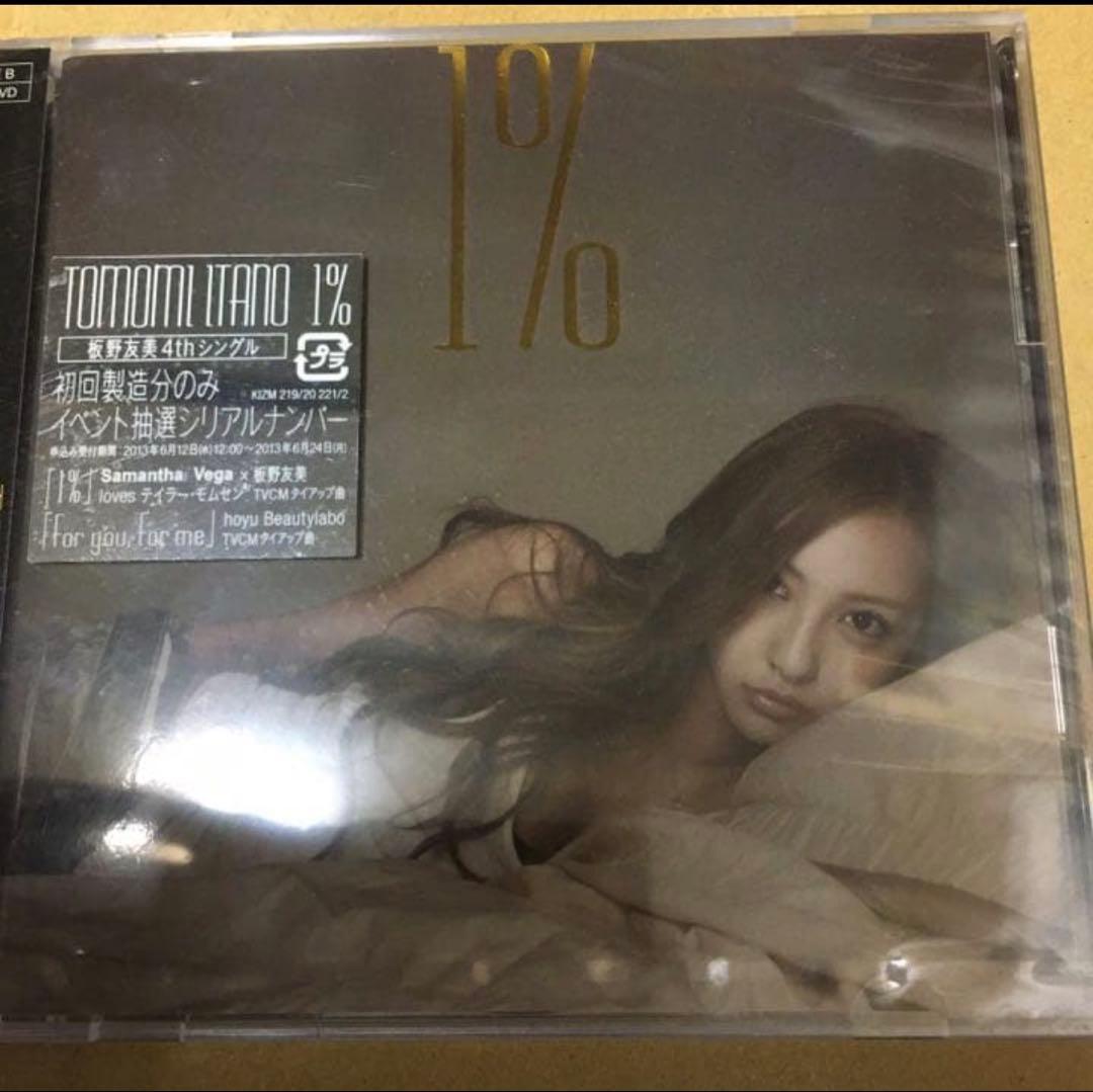 1%(type-B) 板野友美 初回盤新品未開封 - メルカリ