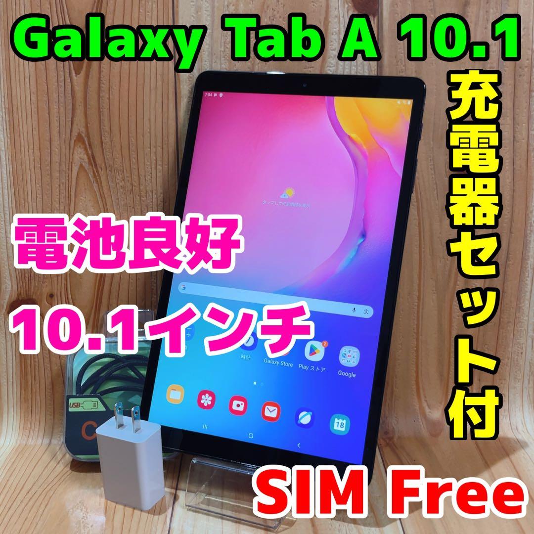 Galaxy Tab A 10.1 WiFi 本体 32 GB 128G3 Samsung Electronics Smart Galaxy Tab A 10.1