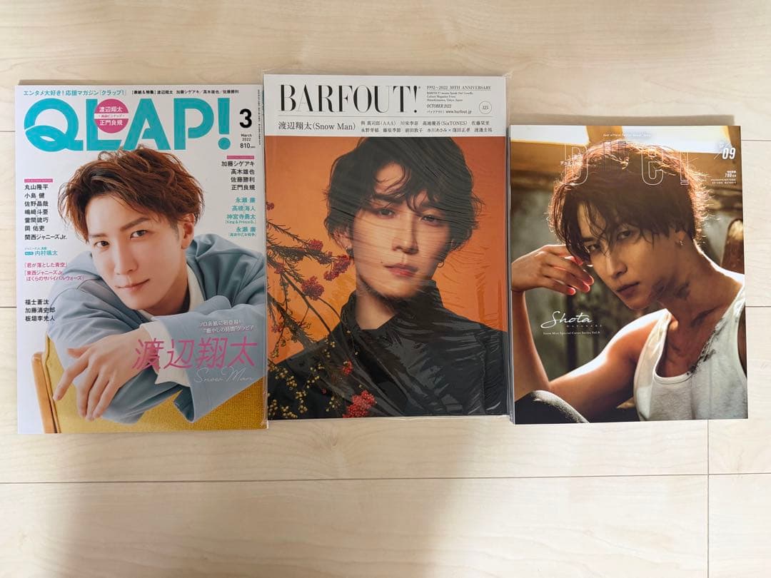 渡辺翔太 SnowMan 雑誌 まとめ売り 23冊 - その他一 番 安い 通販