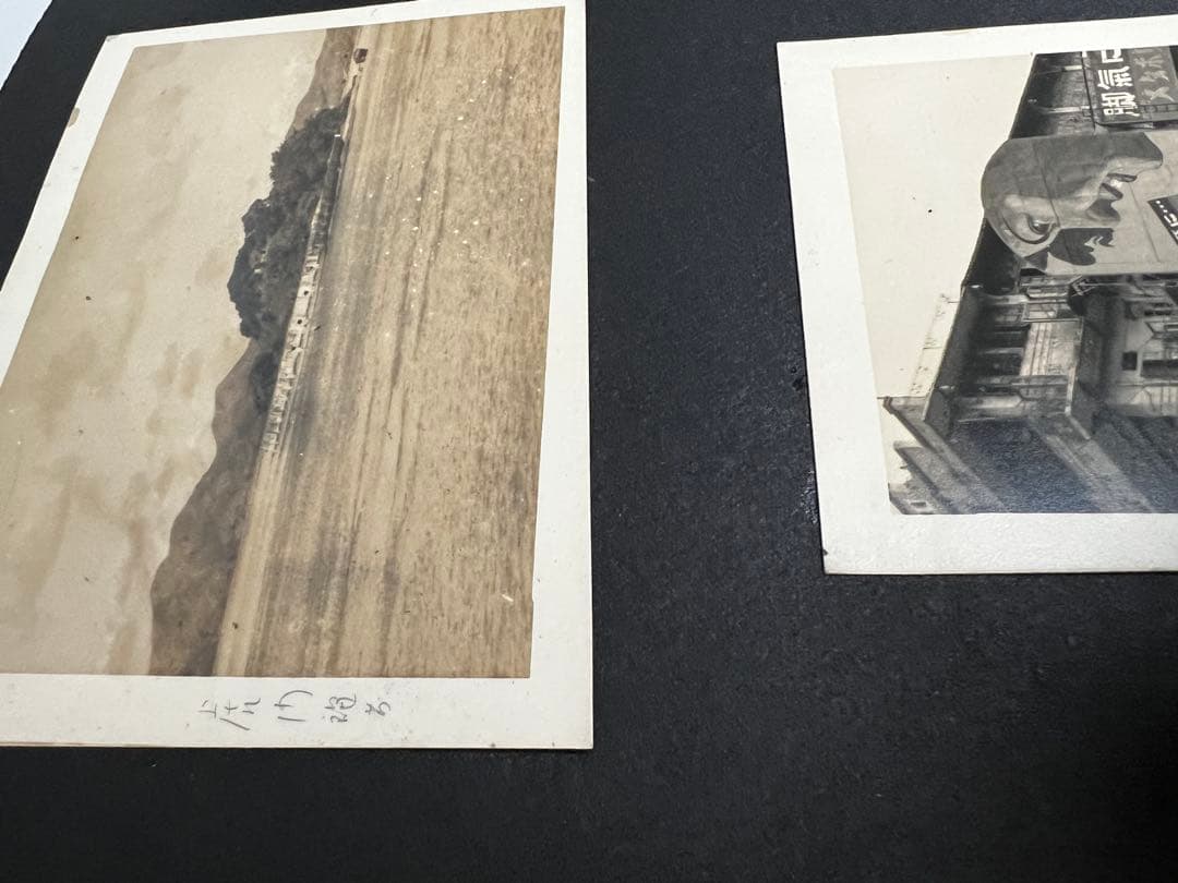 戦前【海軍古写真帖】生写真約100枚、中国広東、黄浦、厦門 - メルカリ