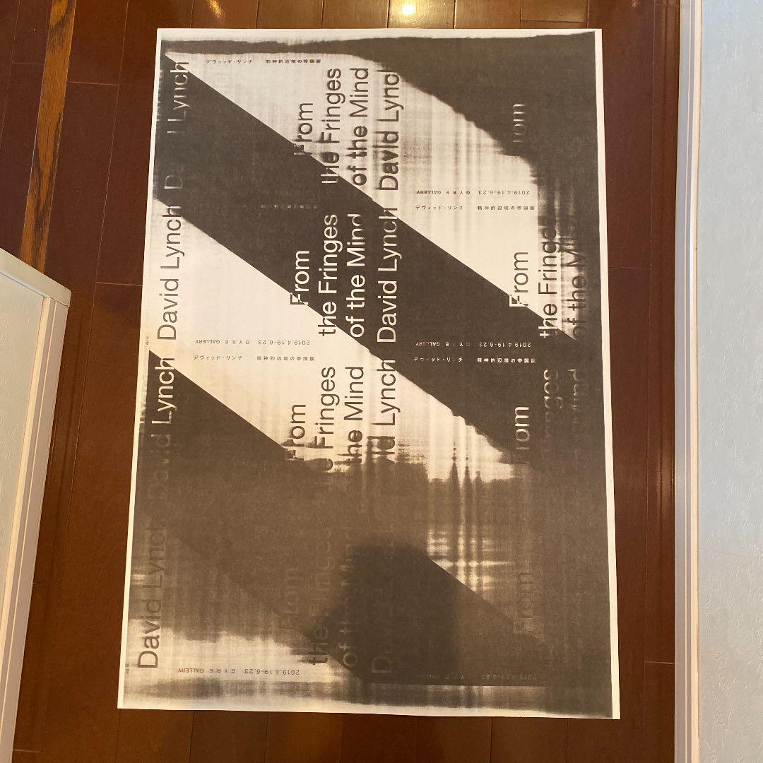 デヴィッドリンチ　精神的辺境の帝国展 デヴィッド・リンチ＿精神的辺境の帝国」展が表参道GYREで、創作原点に