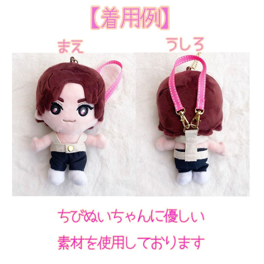 ⭕️即購入可 SixTONES用/落下・ストぬい紛失防止ハーネス - メルカリ