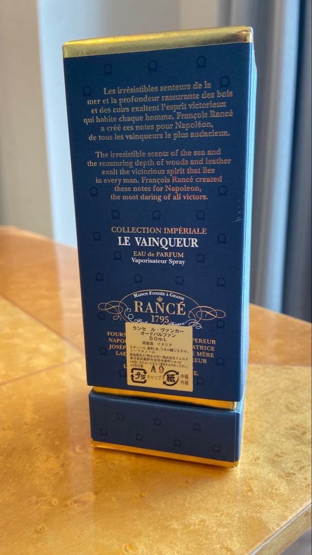 RANCE LE VAINQUEUR Eau de Parfum 1795 - メルカリ