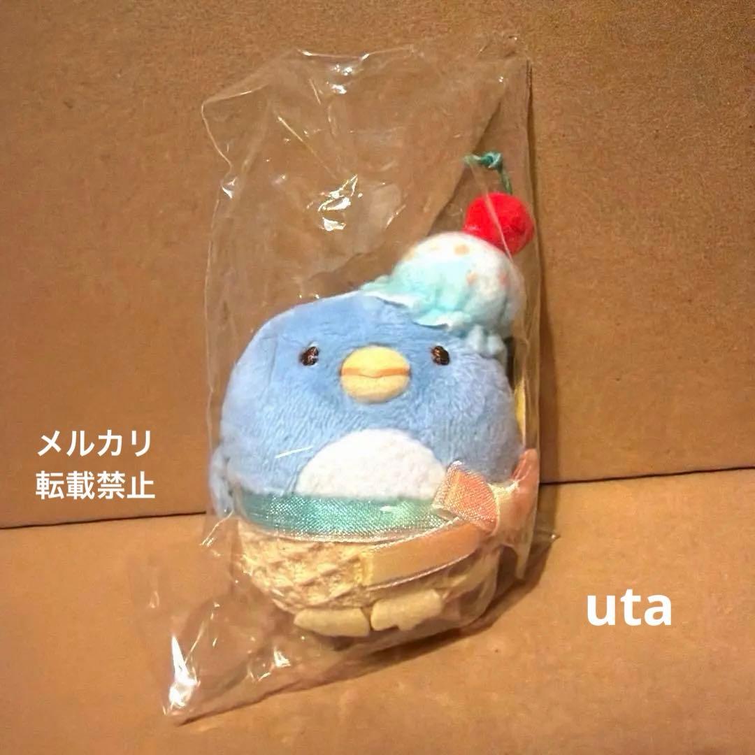 【限定品】＊すみっコぐらし　てのりぬいぐるみ　ロフト（ぺんぎん（本物））1点 手乗りぬいぐるみ ぺんぎん？ 雪見だいふく×すみっコぐらし