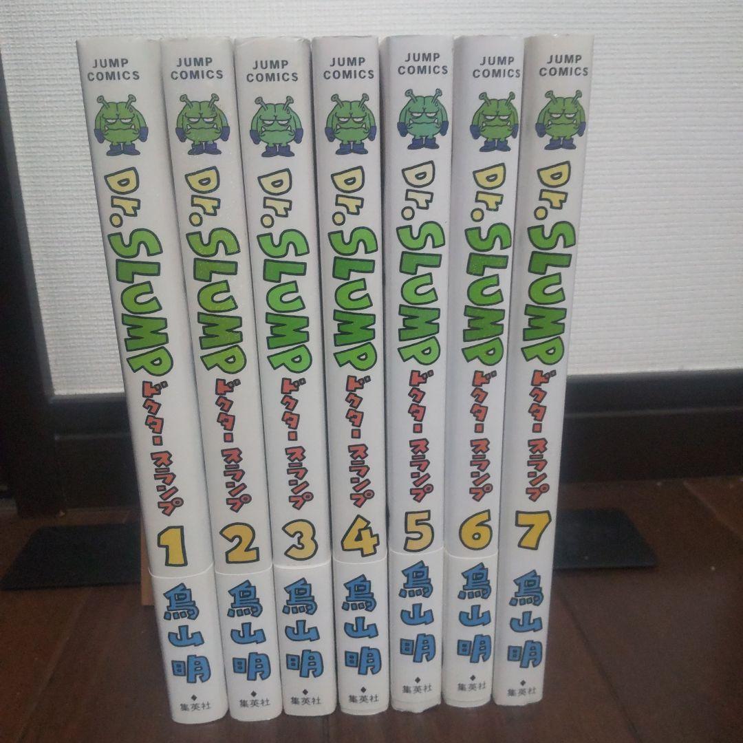 Dr.スランプ　完全版　1巻〜7巻 ドクタースランプ 完全版 7巻 鳥山明 初版本 Dr.スランプ アラレちゃん