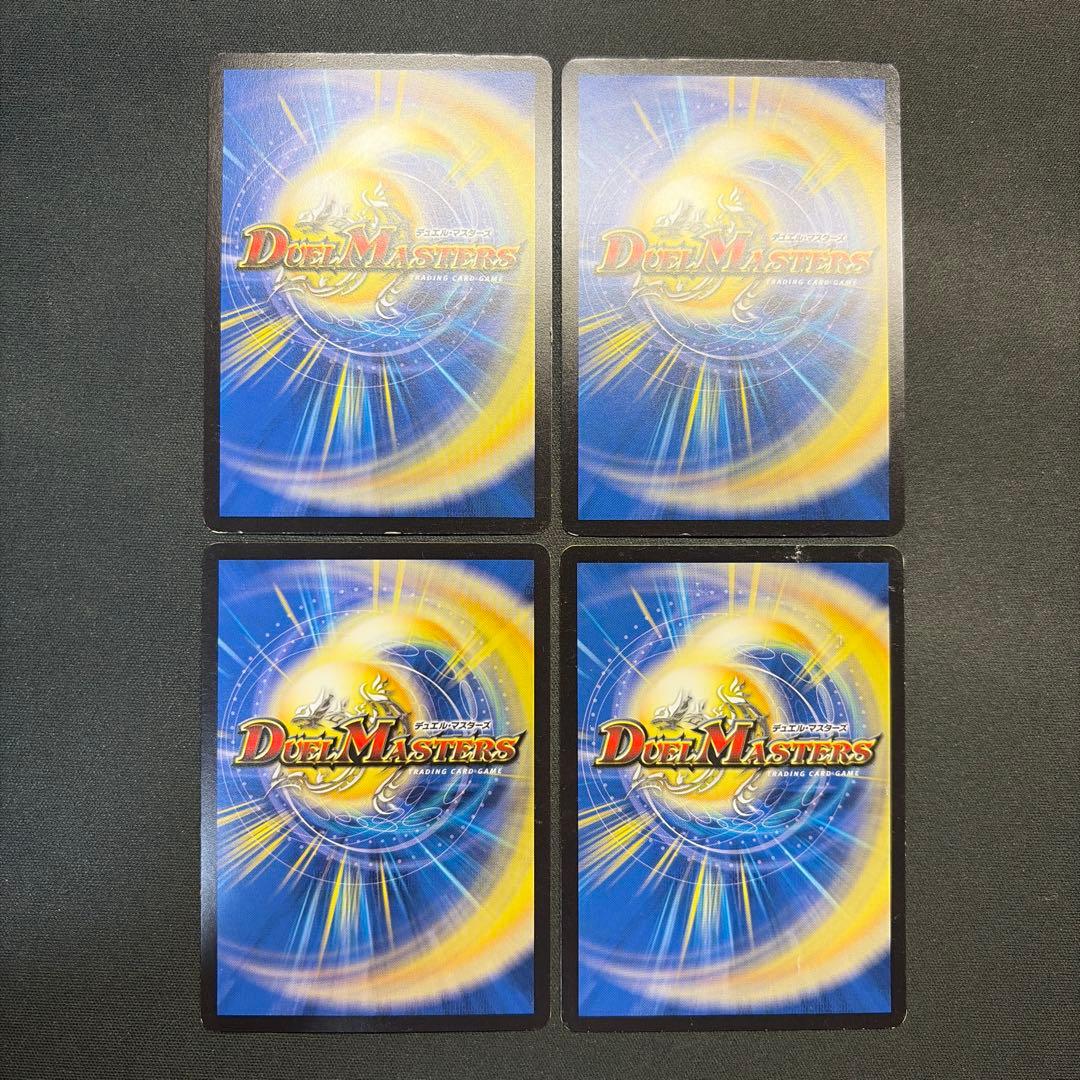 34593 賢者の紋章 4枚セット - メルカリ