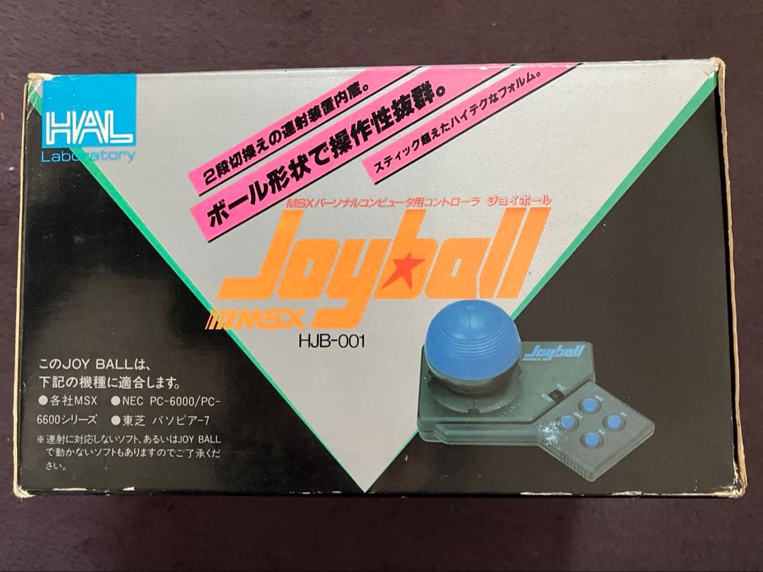 ジョイボール MSX用コントローラー HAL研究所 - メルカリ